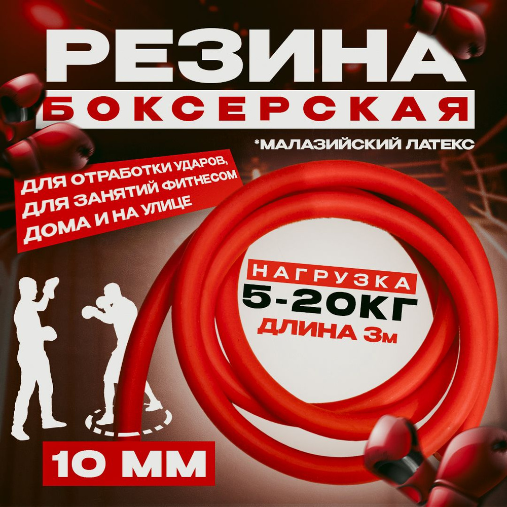 SOLTAS Эспандер , 1 шт, 20 кг #1