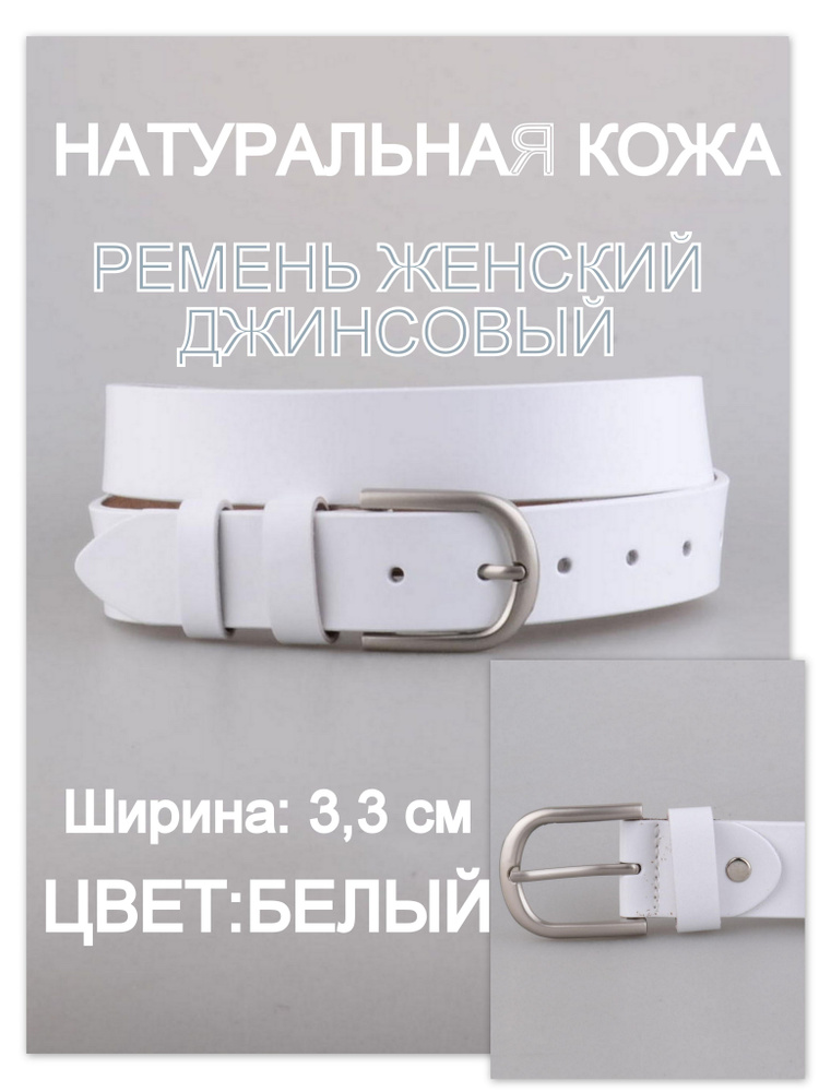 RUBELLEATHER Ремень #1