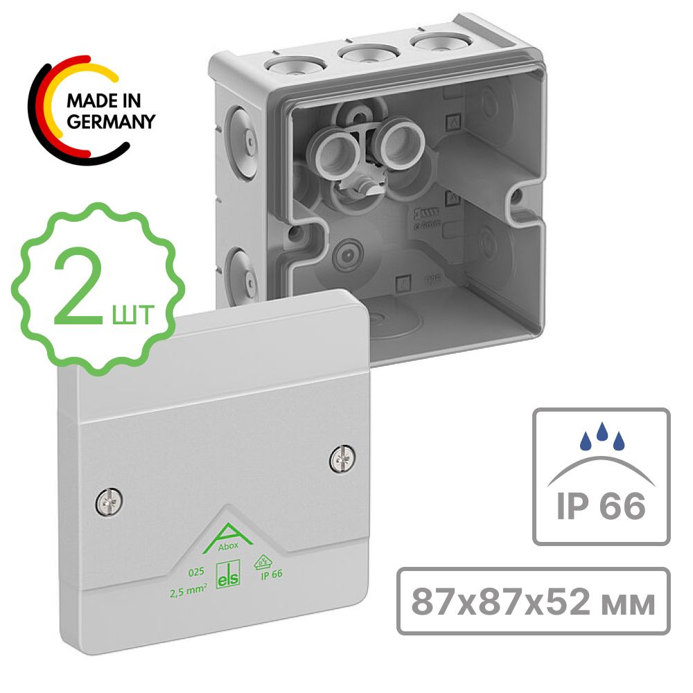 Распределительная коробка Spelsberg Abox 025-L 87х87х52 влагостойкая IP66 (Комплект 2 шт)  #1