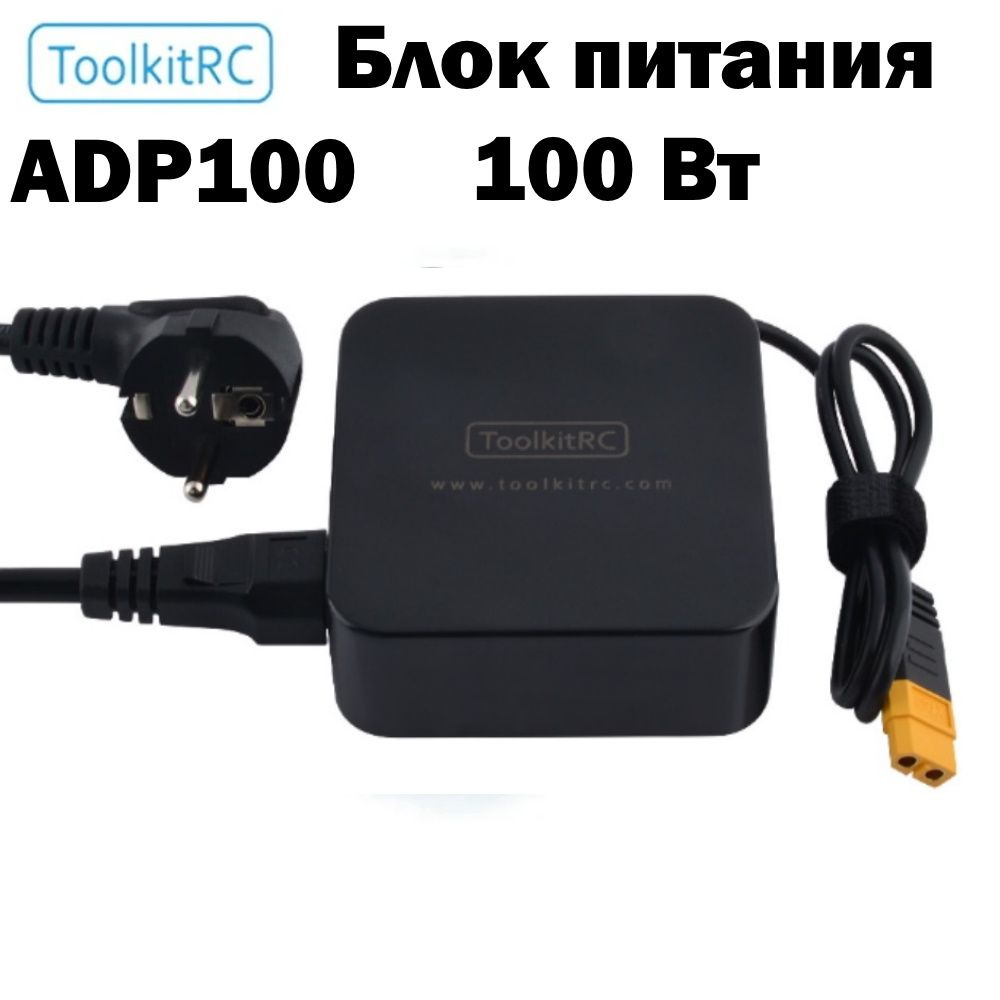 Адаптер питания ToolKitRC ADP100 100 Вт 20 в XT60 для зарядных устройств M6D M6 M7 M6DAC ISDT Q8 Q6  #1