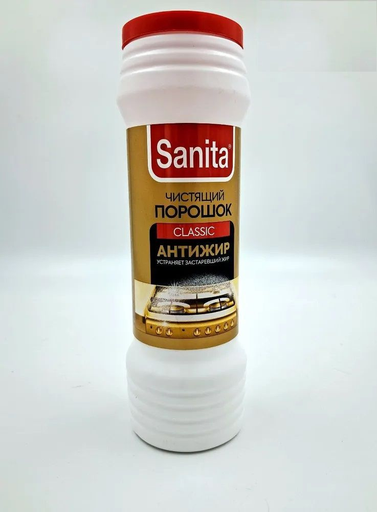 Чистящий порошок Sanita Classic, антижир, 400г #1