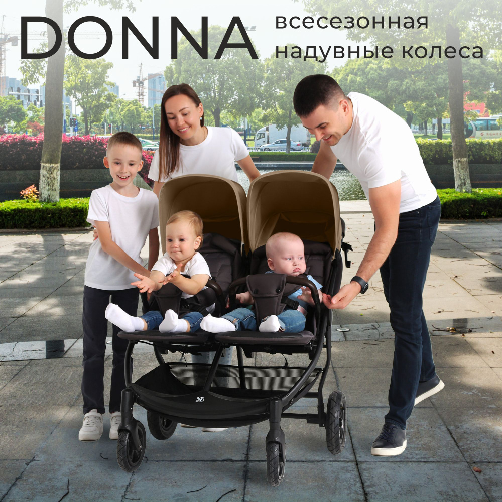 Всесезонная прогулочная коляска для двойни и для погодок Sweet Baby Donna Beige с надувными колесами #1