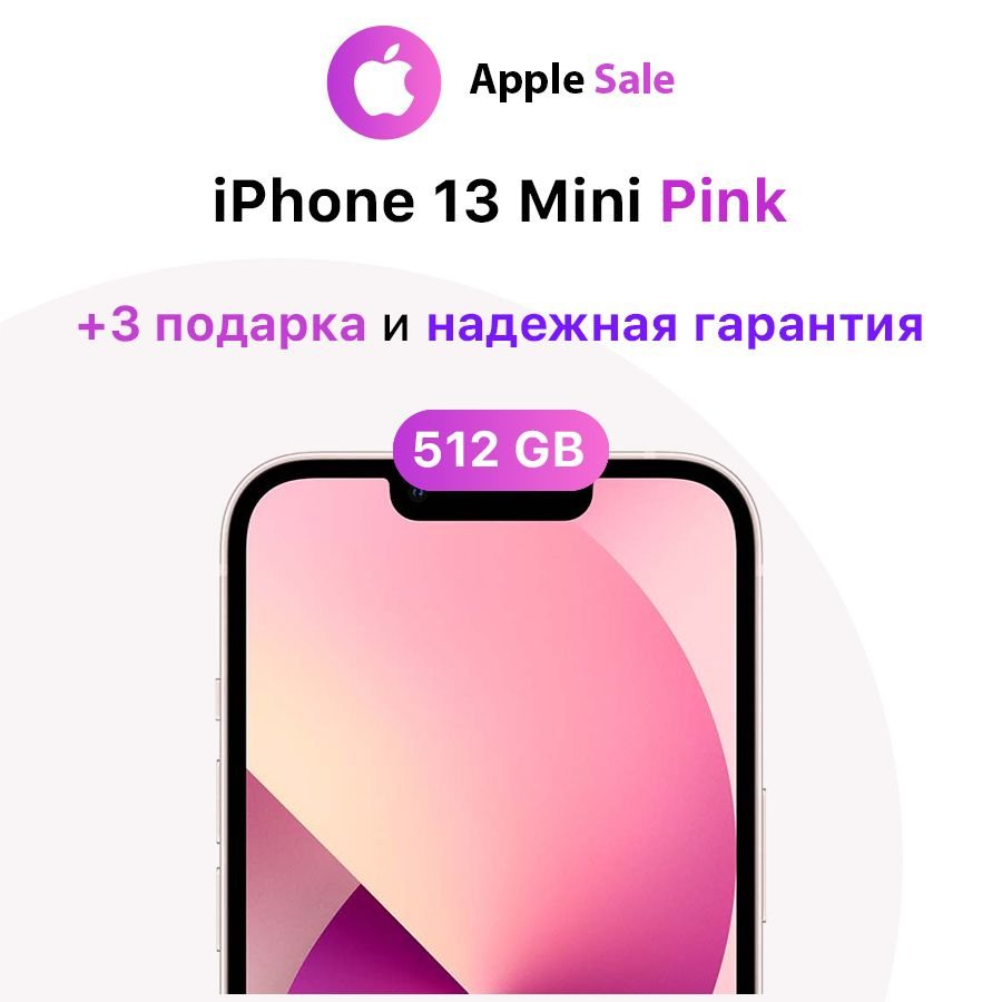 Apple Смартфон iPhone 13 Mini 4/512 ГБ, розовый, Восстановленный #1