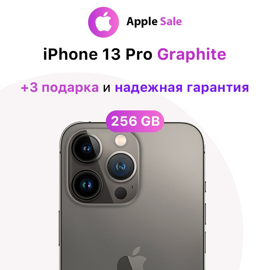 Apple Смартфон iPhone 13 Pro 6/256 ГБ, темно-серый #1