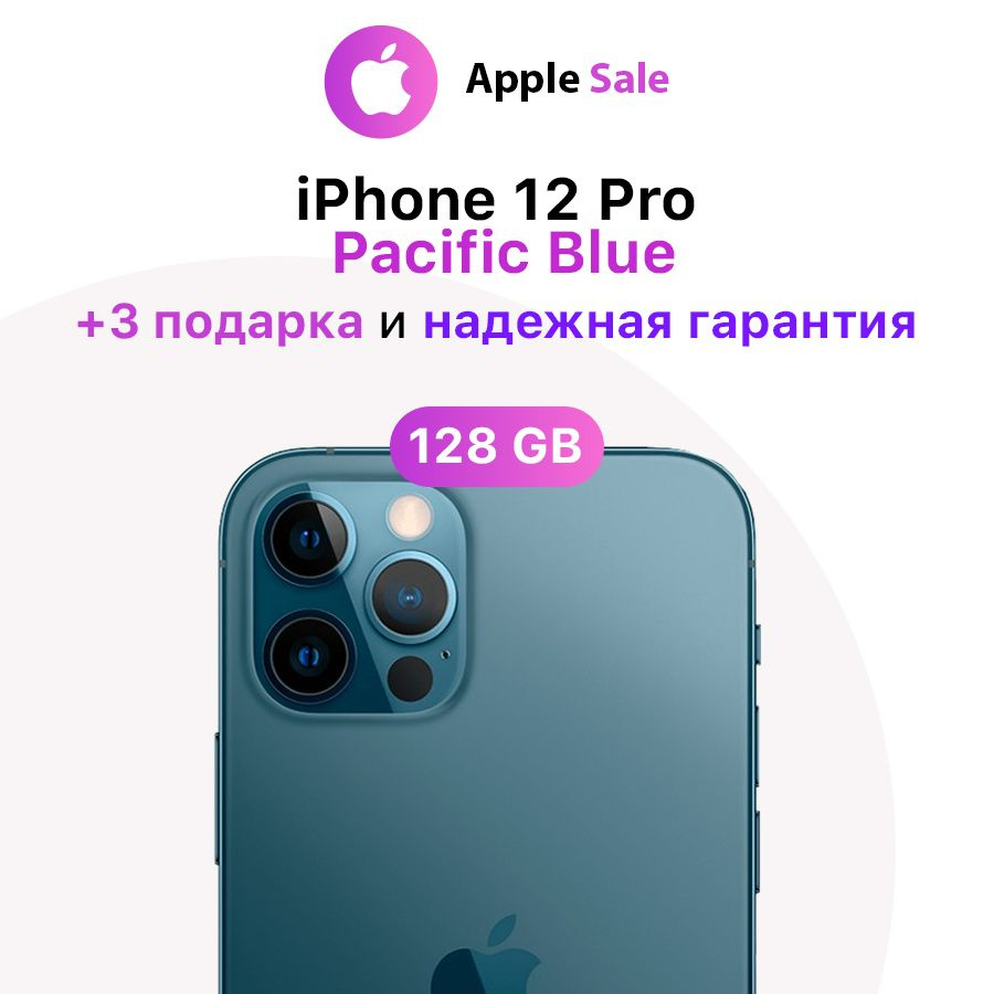 Apple Смартфон iPhone 12 Pro 6/128 ГБ, синий, Восстановленный #1