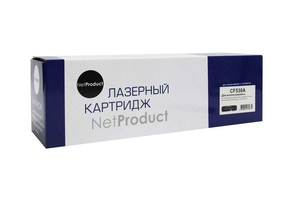 Картридж NetProduct (N-CF530A) для HP CLJ Pro M154A/M180n/M181fw, Bk, 1,1K #1