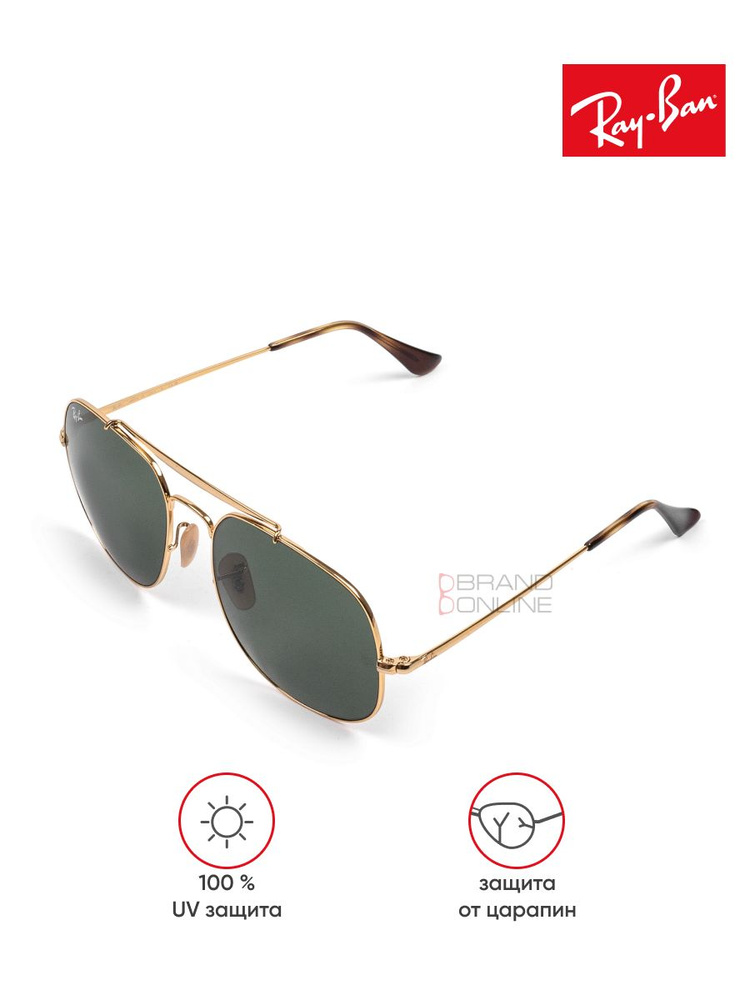 Солнцезащитные очки унисекс, квадратные RAY-BAN с чехлом, линзы зеленые RB3561-001/57-17  #1