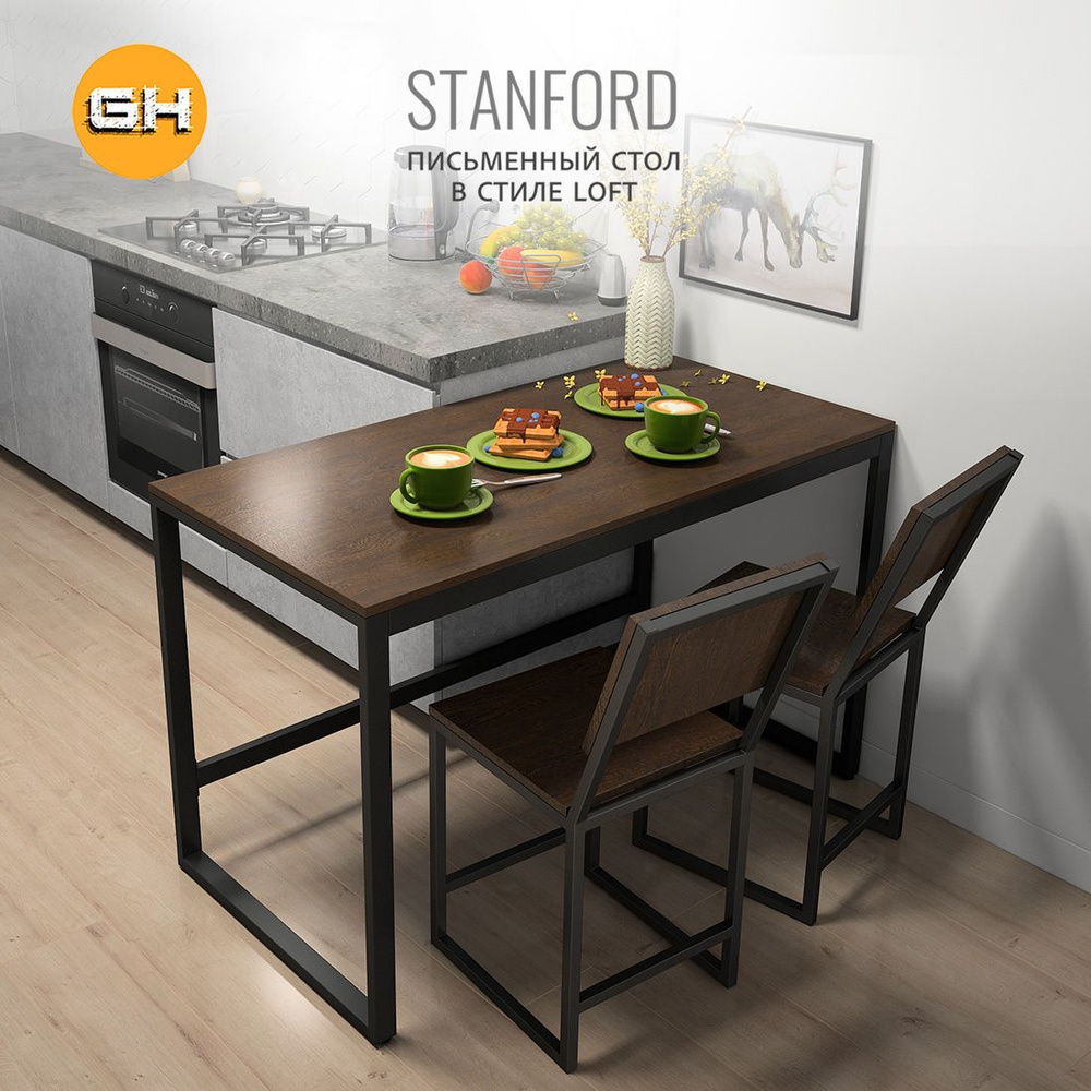 Стол письменный STANFORD loft, темно-коричневый, компьютерный, офисный, кухонный, обеденный, 110x55x75 #1