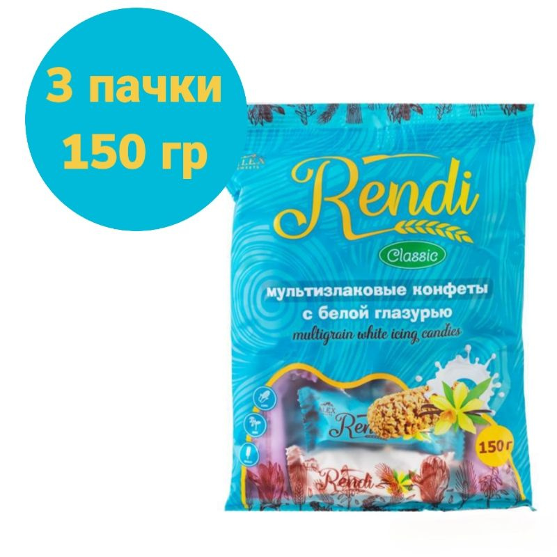 Мультизлаковые конфеты, Rendi, 150 г / 3 уп #1