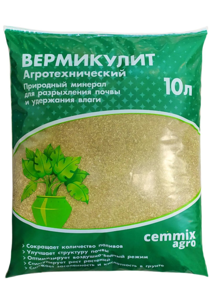 Cemmix Удобрение, 10000мл #1