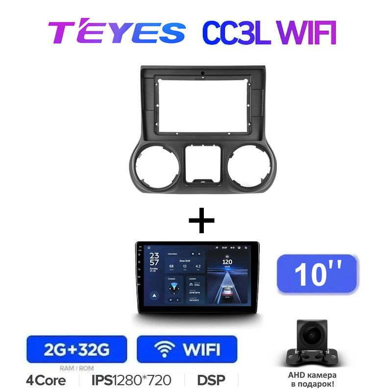 Магнитола Teyes CC3L WiFi 2/32 Gb 10 для Jeep Wrangler 3 JK 2010-2017 (L-15) 2 din #1