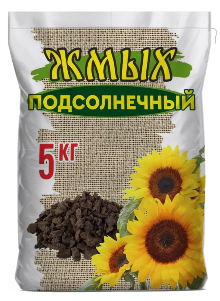 Жмых подсолнечника для рыбалки, макуха, корм кур несушек, куриц, птиц 5 кг  #1