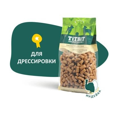 TiTBiT Золотая коллекция подушечки глазированные с начинкой из индейки для собак 400г  #1