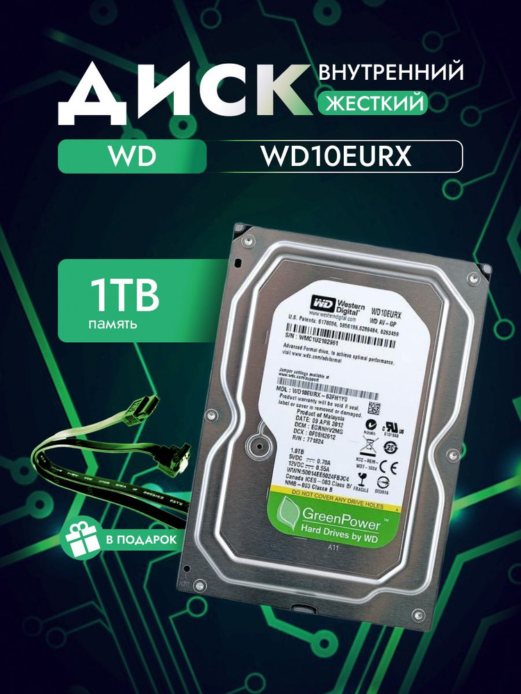 Western Digital 1 ТБ Внутренний жесткий диск WD10EURX (WD10EURX)  #1