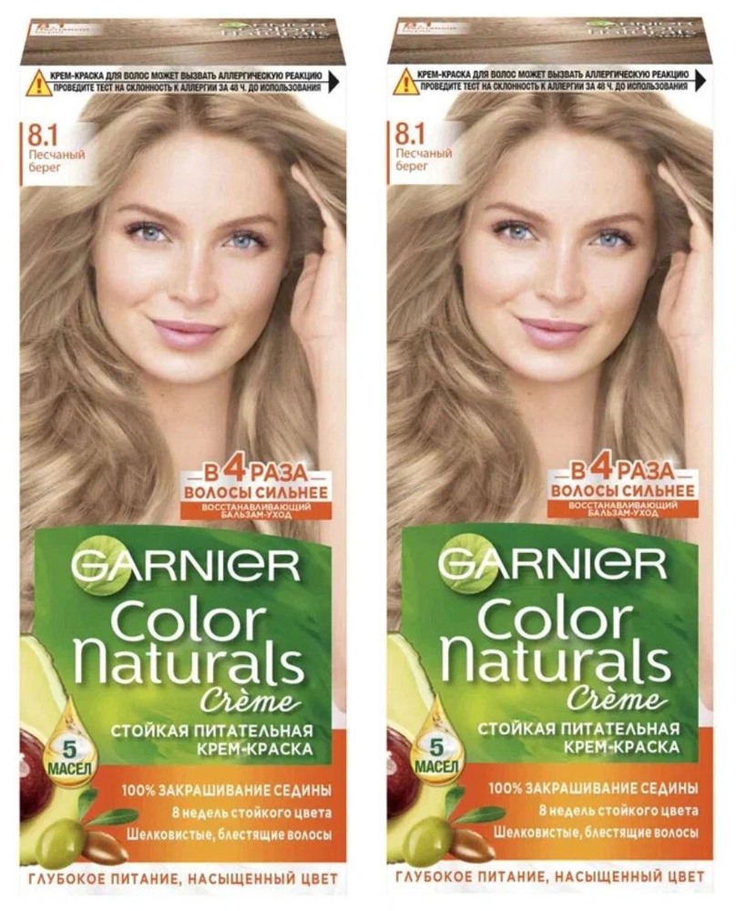 Крем-краска для волос Garnier Color Naturals 8.1 Песчаный берег #1