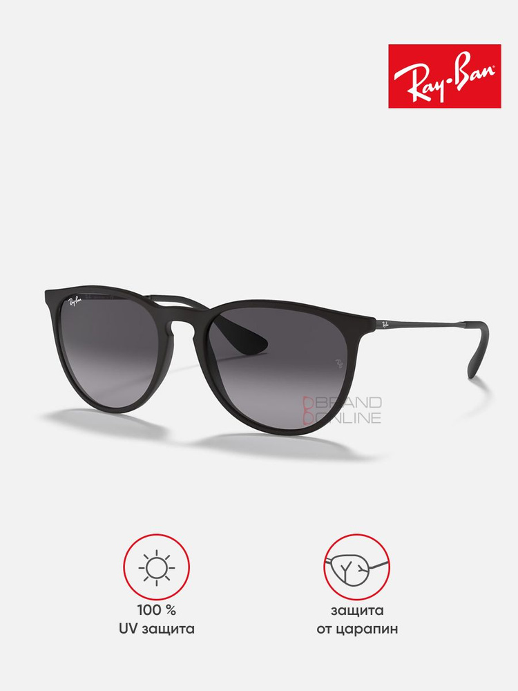 Солнцезащитные очки унисекс, круглые RAY-BAN с чехлом, линзы серые RB4171F-622/8G/54-18. Товар уцененный #1