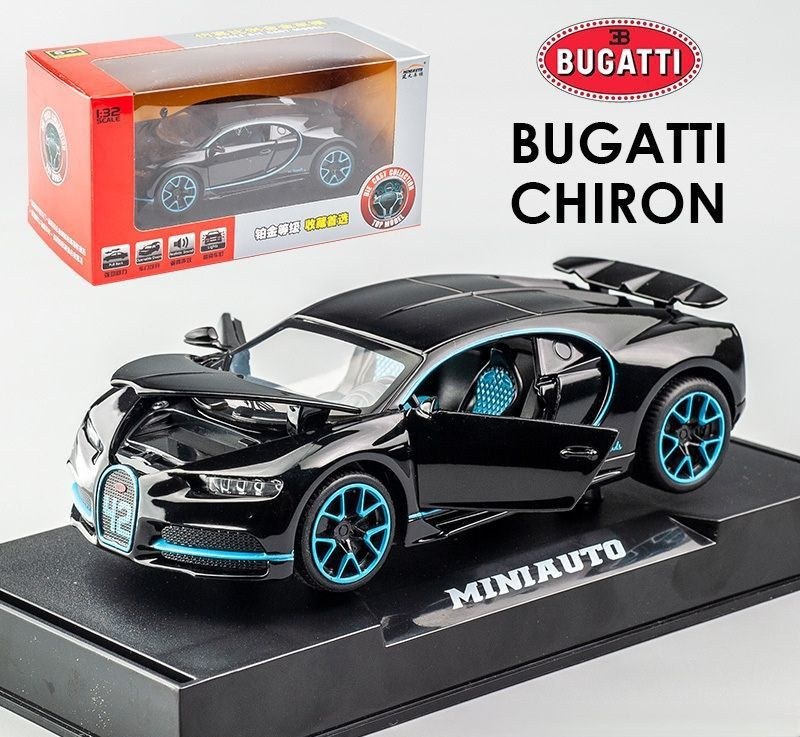 Коллекционная модель Bugatti Chiron В ПОДАРОЧНОЙ УПАКОВКЕ Машинка металлическая инерционная 1:32 черная, #1