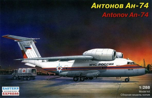 Сборная модель самолёта АН-74 (1/288) EE28806 #1