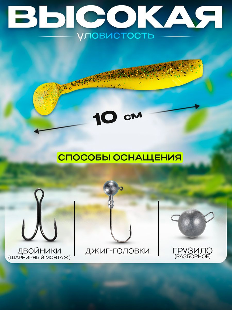 Виброхвосты Relax Kingshad 4" 10см (10шт) KS4-L064 #1