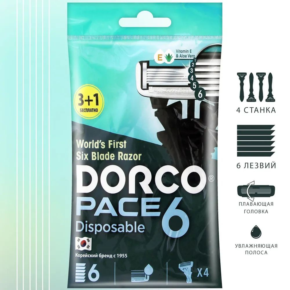 Dorco pace 6 Бритвы одноразовые 6-лезвийные (4 станка) #1