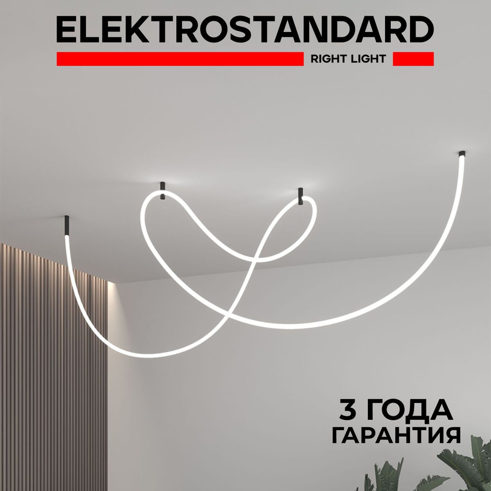 Подвесной светильник гибкий неон Elektrostandard full light 24V 12W 336Led 2835 IP20 8м  #1