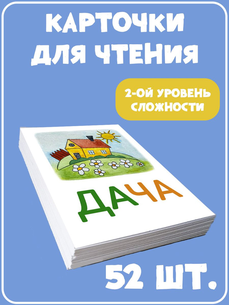 Как купить дачу или загородный дом: пошаговая инструкция