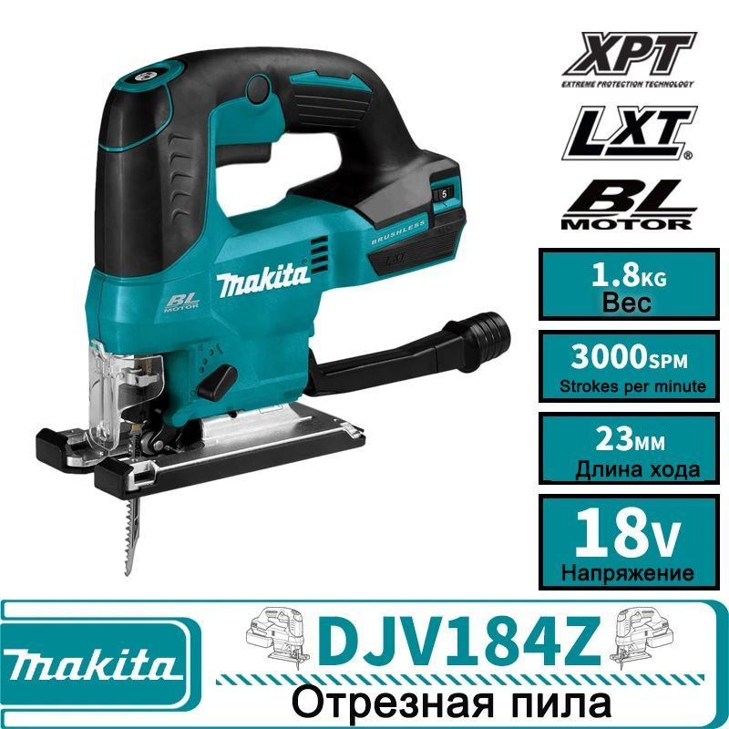 Ножовка Makita DJV184Z, бесщеточная, верхняя рукоятка, 18 Вольт, LXT для работ по дереву  #1