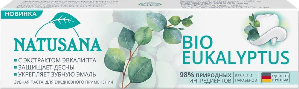 Зубная паста NATUSANA Bio eucalyptus, 100мл, Германия - 5 шт. #1