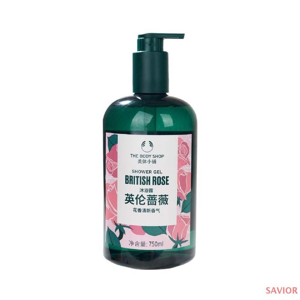 THE BODY SHOP Средство для душа, 750 мл #1