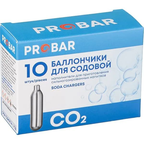 Баллончики для содовой воды 8г. CO2 (10шт) Probar #1