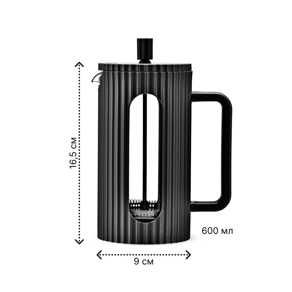 Френч пресс для чая 600 мл #1