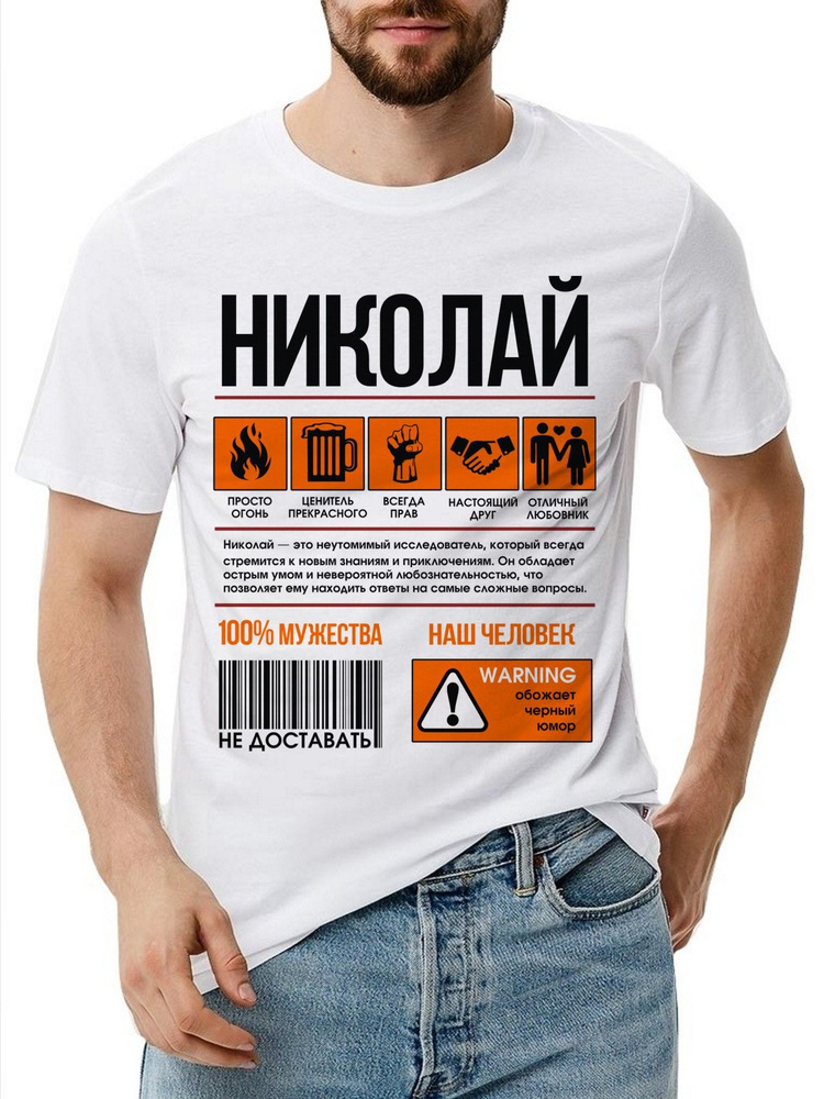 Футболка FutbiTex #1