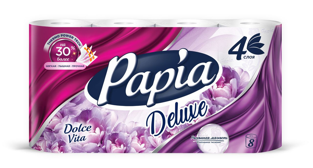 Бумага туалетная PAPIA Deluxe Dolce Vita 4-слоя, ароматизированная, 8шт  #1