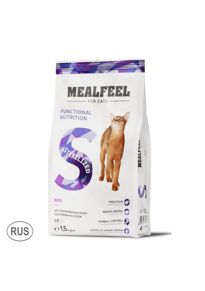 Mealfeel Functional Nutrition Корм сухой для стерилизованных кошек, с индейкой и уткой, 1,5 кг  #1