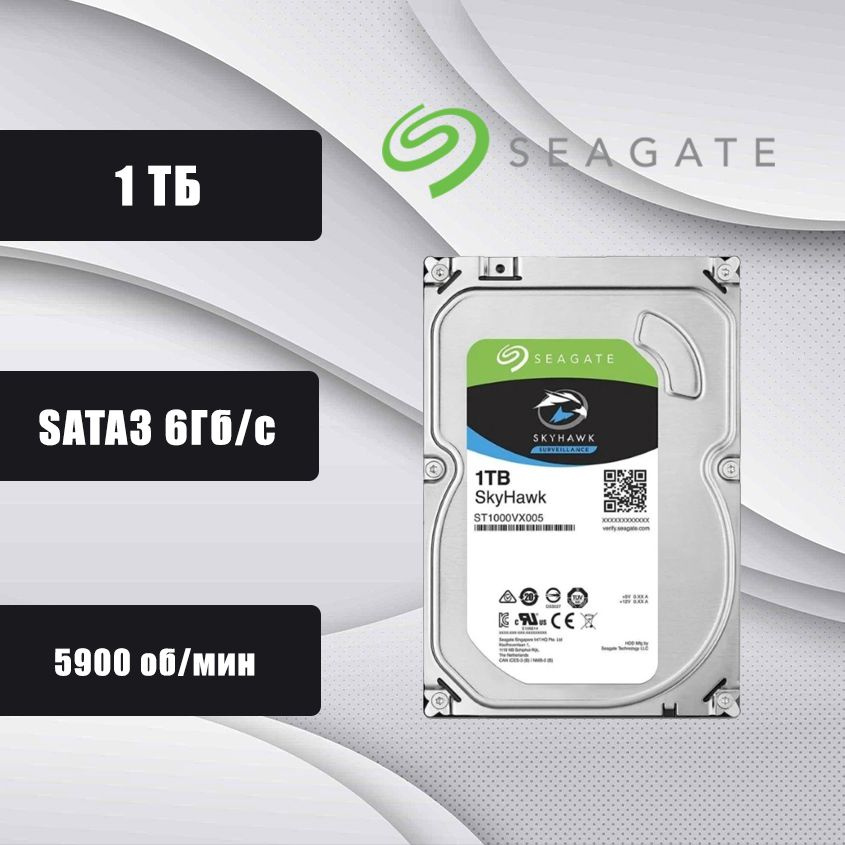 Seagate 1 ТБ Внутренний жесткий диск (ST1000VX005)  #1