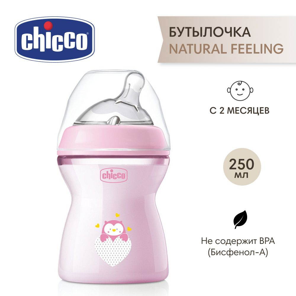 Chicco бутылочка для кормления Natural Feeling 2 мес+, 250 мл #1