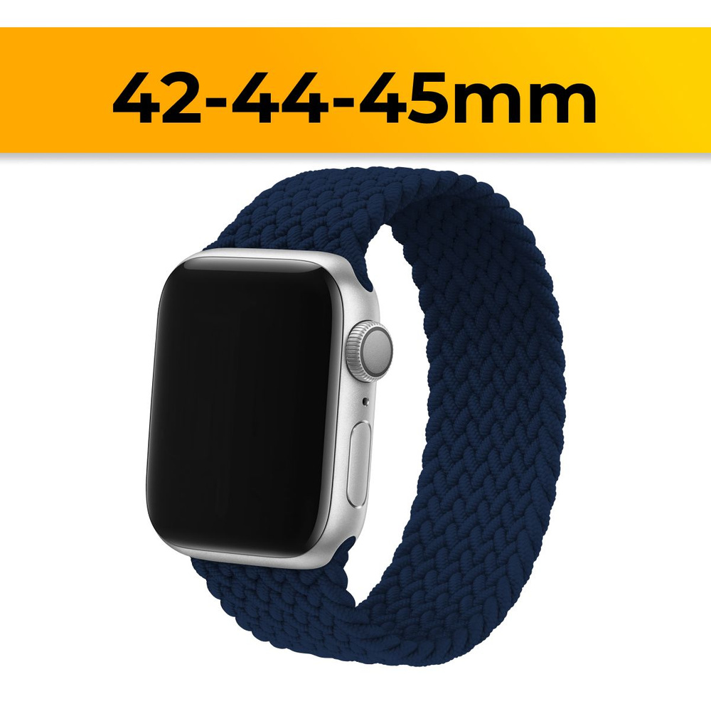 Тканевый ремешок для 42-44-45-49 mm для Apple Watch series 1-9 SE, SE 2, Ultra и Ultra 2 / Эластичный #1