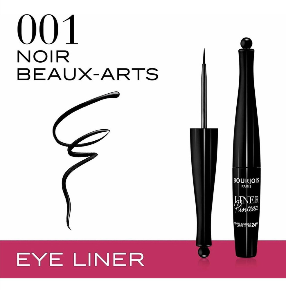 Bourjois Жидкая подводка для глаз Liner pinceau, тон тон 001 Noir, 2,5 мл  #1