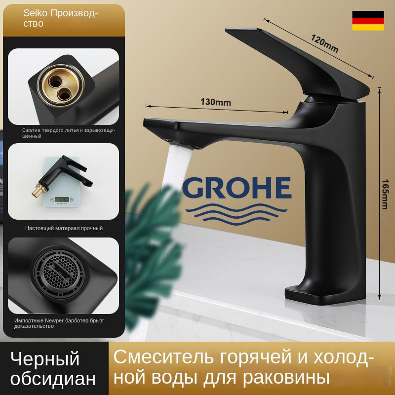 GROHE смесители для ванной комнаты с горячей и холодной водой, смесители для умывальника  #1