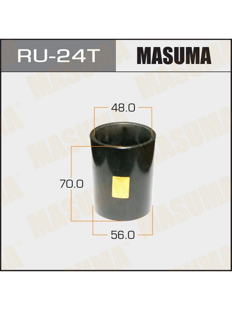 Оправка MASUMA для выпрессовки, запрессовки сайлентблоков 56 x 48 x 70  #1