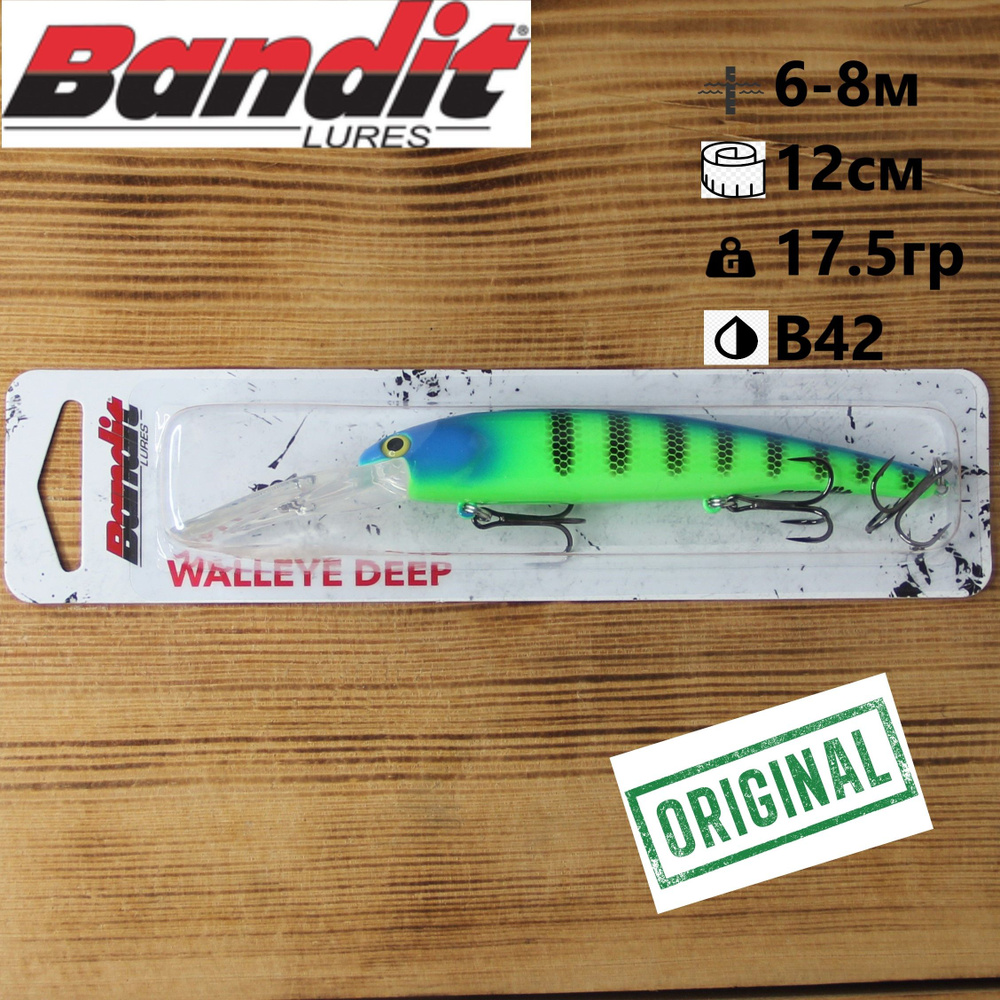 Воблер Bandit Walleye Deep 12cм, 17.5гр, заглубление 6.0-8.0м/#B42 #1