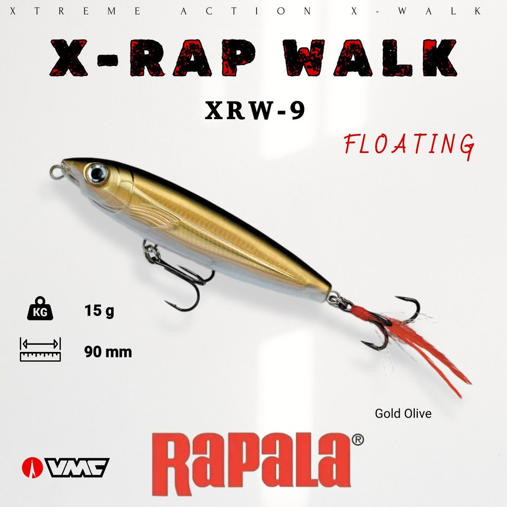 Воблер RAPALA X-Rap WALK-9 15g цвет GO #1