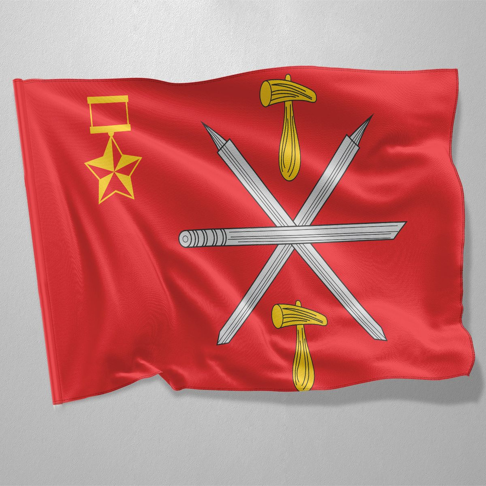 Флаг Тулы / 90x135 см. #1