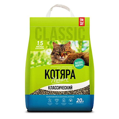 Котяра / Наполнитель для кошачьего туалета Классический комкующийся, 20 л  #1