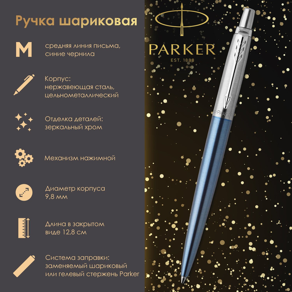 Ручка паркер шариковая подарочная Parker Jotter Core Waterloo Blue Ct, корпус голубой, детали хром, синяя #1