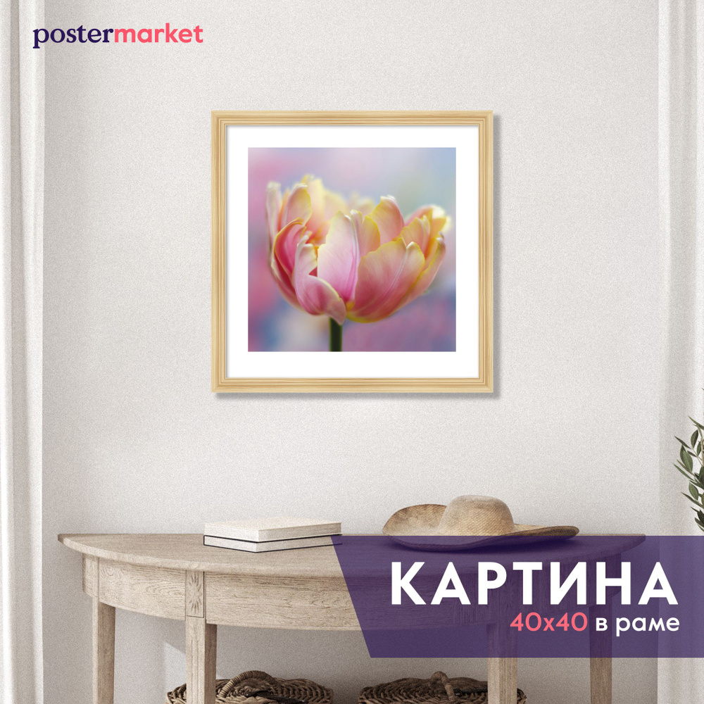 Картина в раме Postermarket "Тюльпан", 40 х 40 см #1