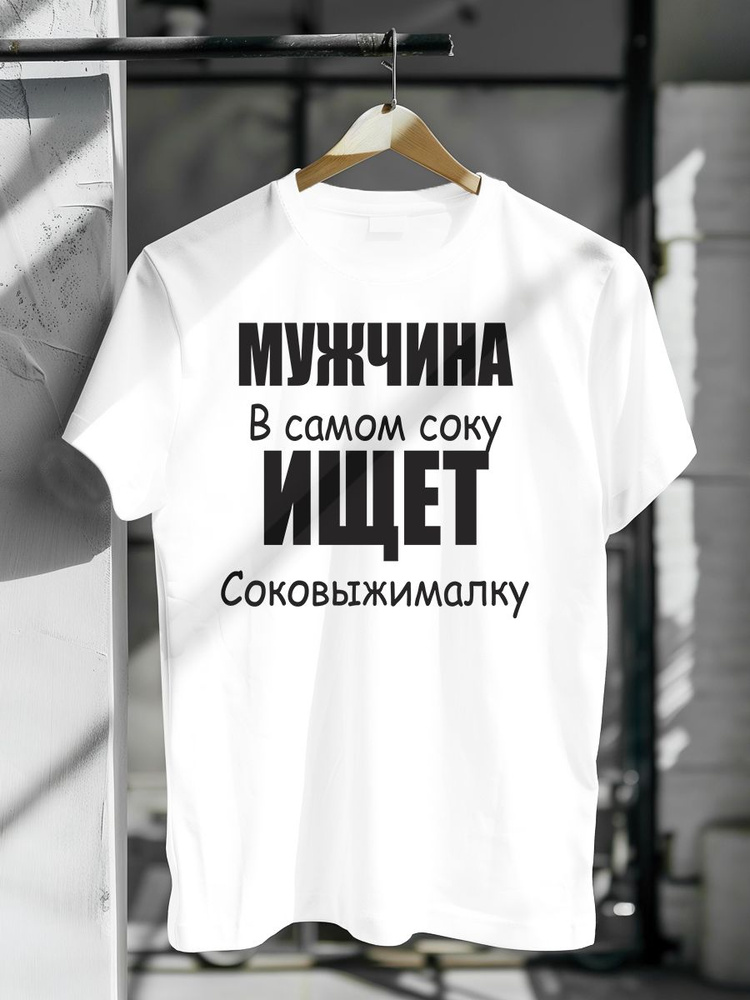 Футболка #1