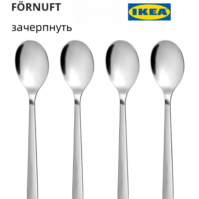 IKEA Ложка столовая, 4 предм. #1