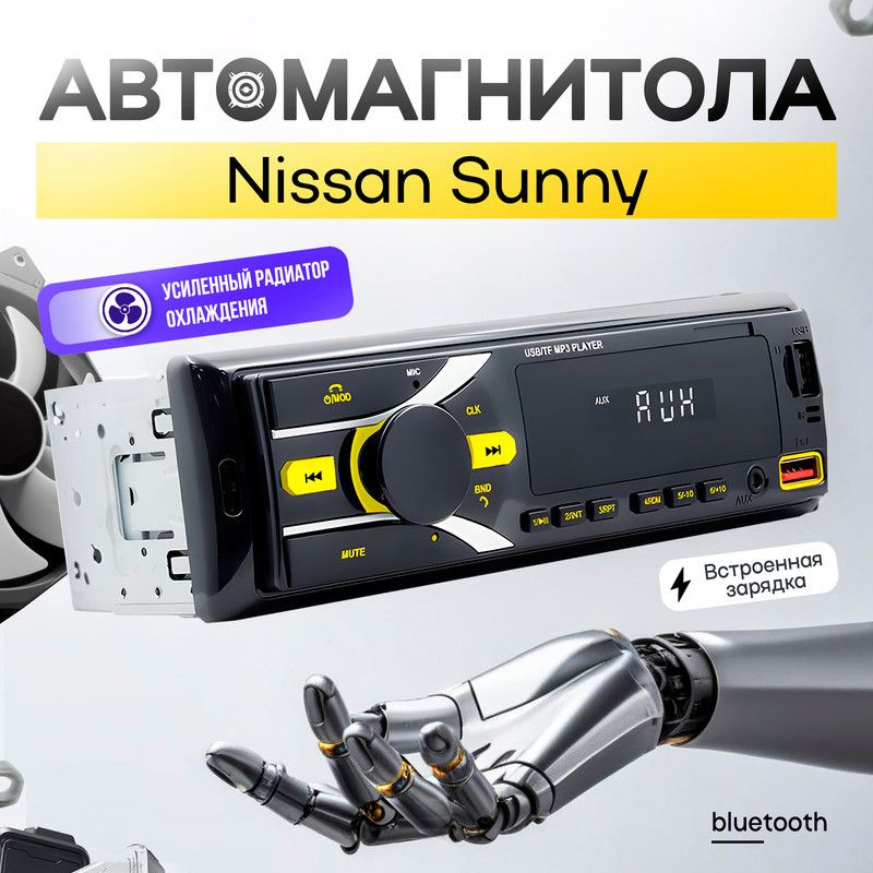 Магнитола для Nissan Sunny (Ниссан Санни) / 1din с bluetooth, Усиленный радиатор охлаждения, управление #1