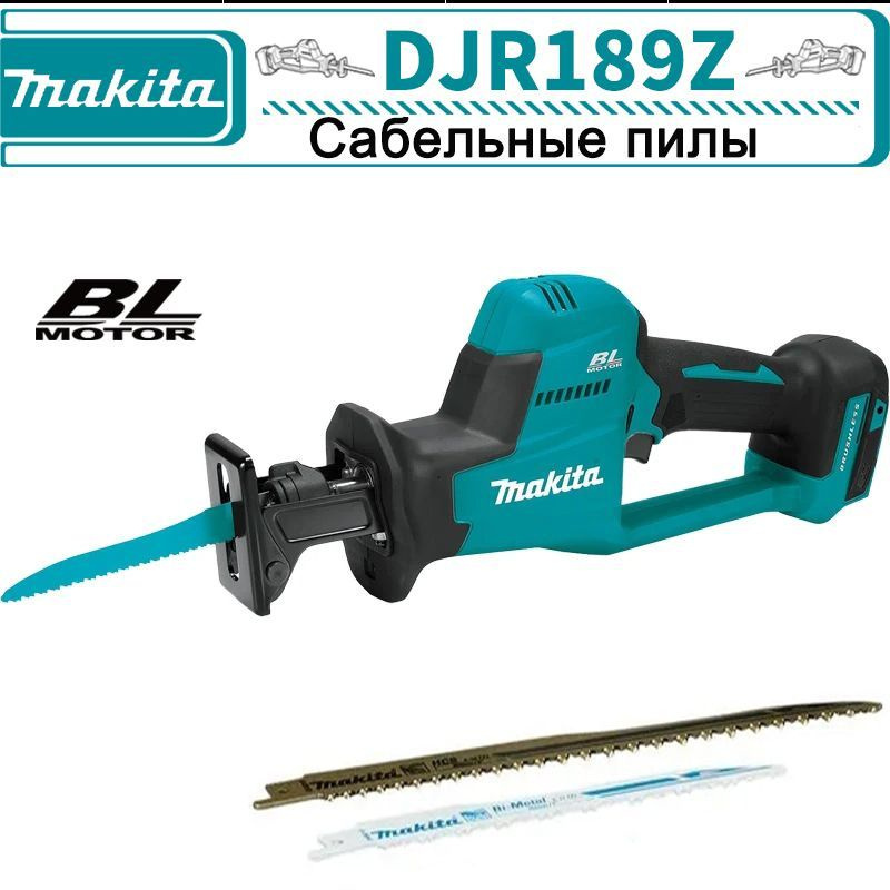 Пила ресивера Makita DJR189 аккумуляторная, 18 в, 3100SPM #1